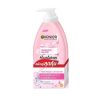 Body Sakura Glow Nourishing Radiant Serum Milk 400ml bottle for rosy radiant skin