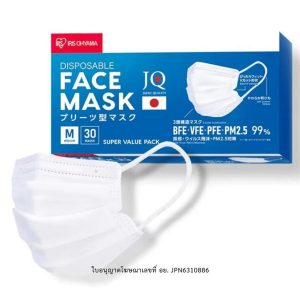Iris Ohyama Face Mask Size M 30 Pcs/Box